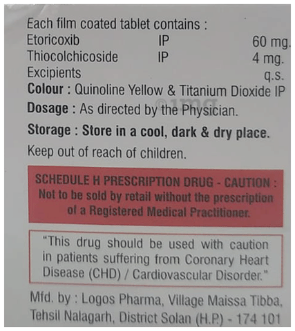 Erotex-TH Tablet image Erotex-TH Tablet image
