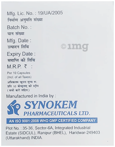 Acibro Capsule image