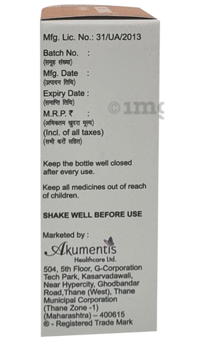 Welminic Syrup Gluten Free image Welminic Syrup Gluten Free image