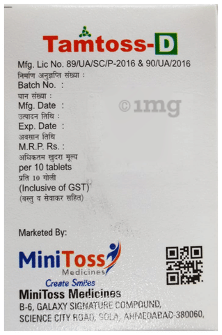 Tamtoss-D Tablet SR image