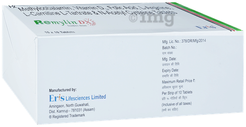 Remylin DX Tablet image
