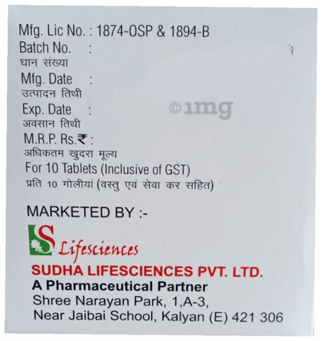 Flexospas Forte Tablet image Flexospas Forte Tablet image