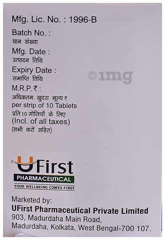 DydroU Tablet image DydroU Tablet image