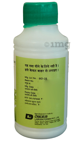 Gamabiol Lotion image Gamabiol Lotion image