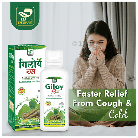 Prime Giloy Ras image Prime Giloy Ras image