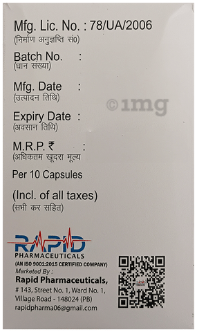 Esmorize-D Capsule SR image