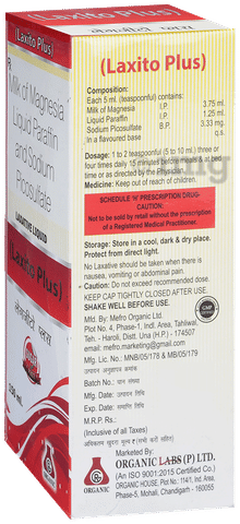 Laxito Plus Liquid image
