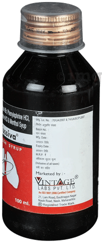 Tussiva Syrup image Tussiva Syrup image