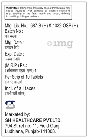 Flarem P Tablet image
