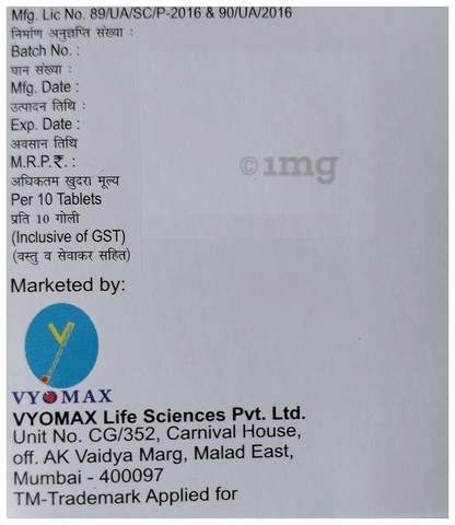 Dapacost-M Tablet SR image