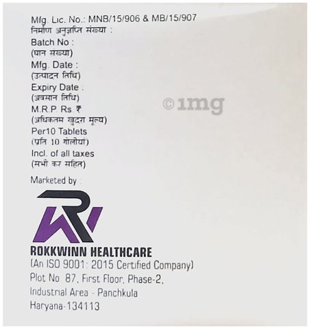 Ferwinn-XT Tablet image Ferwinn-XT Tablet image