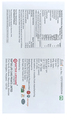 Rapcal-K2 Tablet image Rapcal-K2 Tablet image
