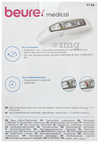Sku Image