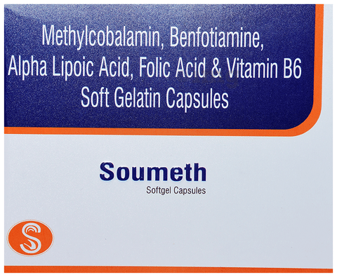 Soumeth Softgel Capsule image