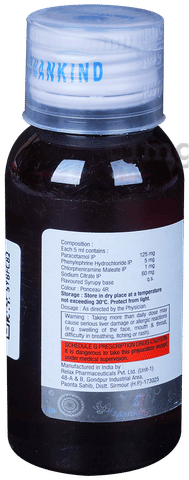Noblok Syrup Strawberry image