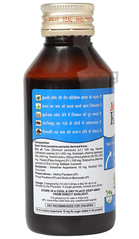 Multani Kuka Cough Liquid (100ml Each) image