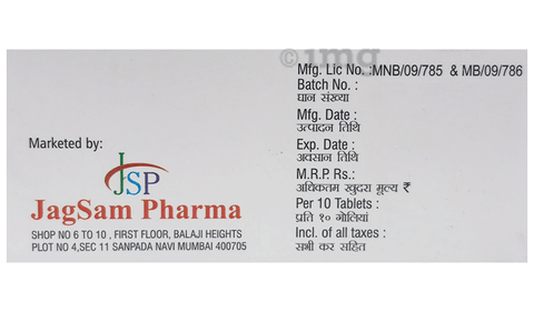 Naltisam 25 Tablet image