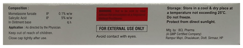 Melafuse-S Ointment