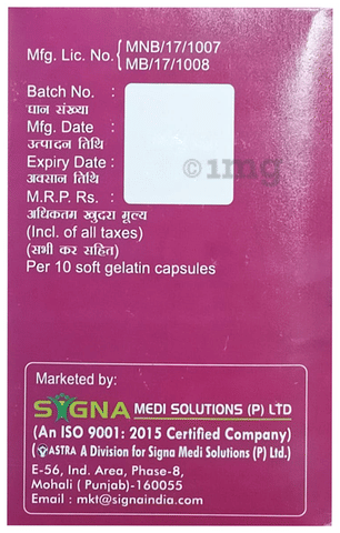 Calsim-O3 Softgel Capsule image