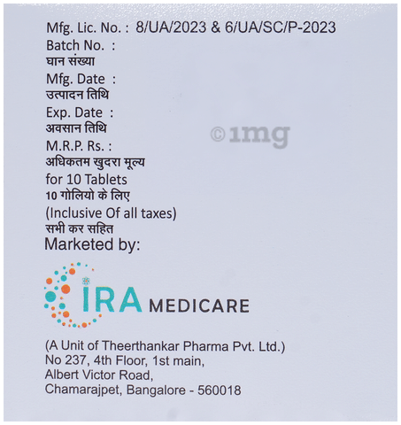 Gabaqube NT 400 Tablet image Gabaqube NT 400 Tablet image