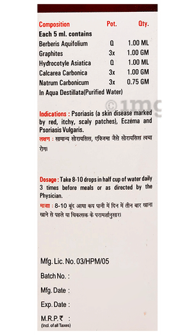 Radient #39 Psoriasis Drops image