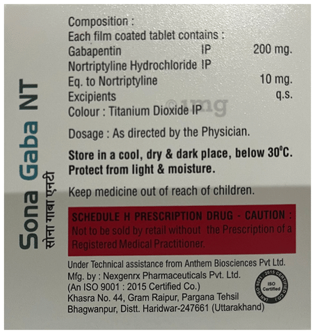 Sona Gaba NT Tablet image