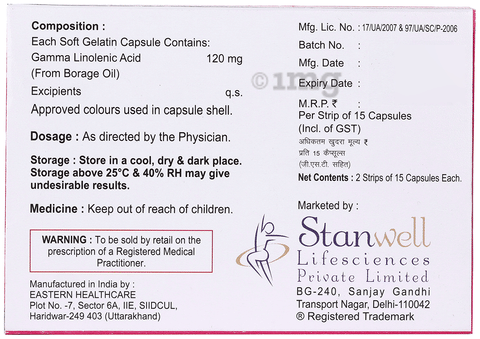 Maxigla Softgel Capsule image