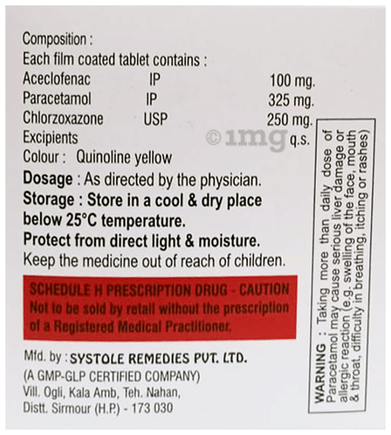 स्पोवाल्क-एमआर टैबलेट image