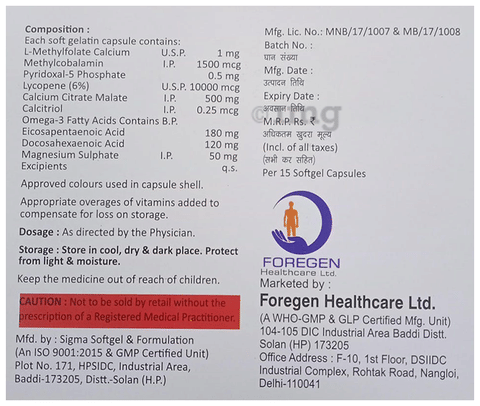 New Cm Plus-max Softgel Capsule image New Cm Plus-max Softgel Capsule image
