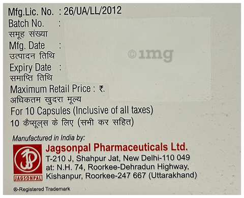 Indocap Capsule image