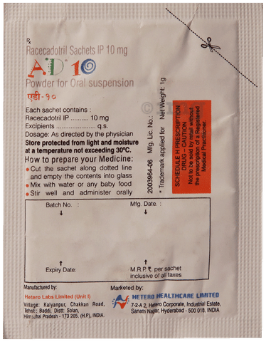 AD 10mg Sachet image