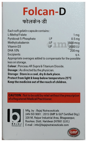 Folcan-D Softgel Capsule image Folcan-D Softgel Capsule image