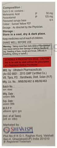 Cnperi 125 Oral Suspension Mango