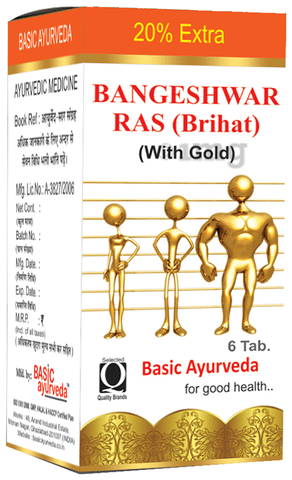 Basic Ayurveda Brihat Bangeshwar Ras image Basic Ayurveda Brihat Bangeshwar Ras image