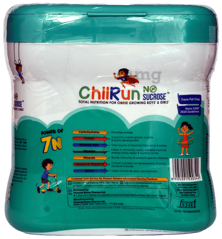 Chilrun Powder Vanilla image