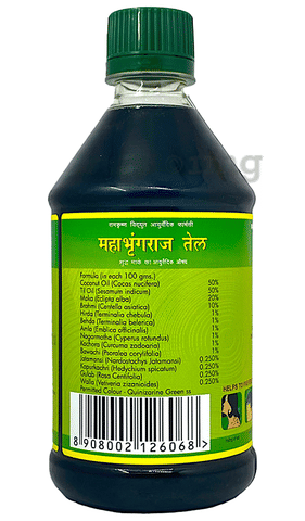 Sku Image