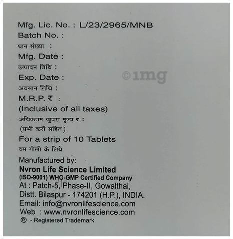 Airsing 120 Tablet image Airsing 120 Tablet image