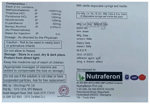 Methoplus Injection image Methoplus Injection image