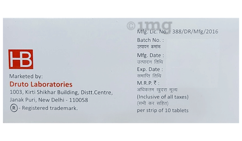 Dutosil 50 Tablet ER image Dutosil 50 Tablet ER image