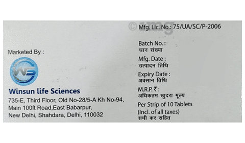 Alconus Tablet image