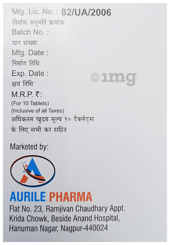 Rifaxile 550 Tablet image Rifaxile 550 Tablet image