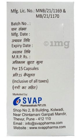 नोबापिन 300 कैप्सूल image नोबापिन 300 कैप्सूल image