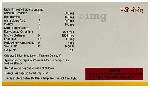 Nervee CD3 Tablet image
