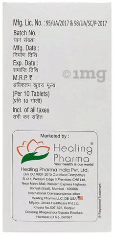 Bromoheal 2.5 mg Tablet image Bromoheal 2.5 mg Tablet image