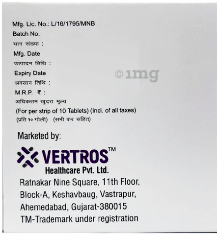 वाइडलिक्स एम टैबलेट image वाइडलिक्स एम टैबलेट image
