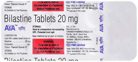 अता टैबलेट image