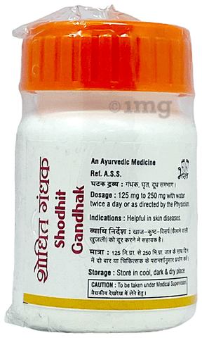 Sku Image