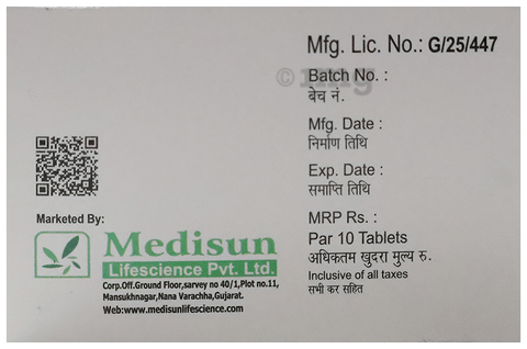 Turbofine OD Tablet