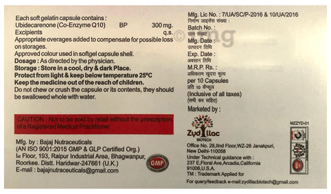 Ubivion 300 Softgel Capsule image