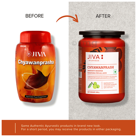 Jiva Chyawanprash image Jiva Chyawanprash image